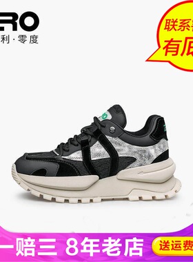 Zero零度尚品春季女时尚TWY2221612