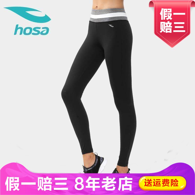 hosa浩沙女跑步瑜伽服速干长裤紧身健身房宽松瑜伽长裤216321901