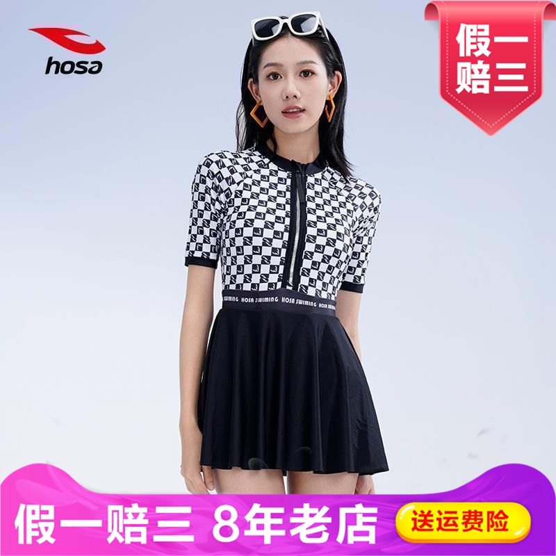 浩沙连体游泳衣女士2024新款爆款保守泳衣显瘦遮肚泡温泉大码泳装