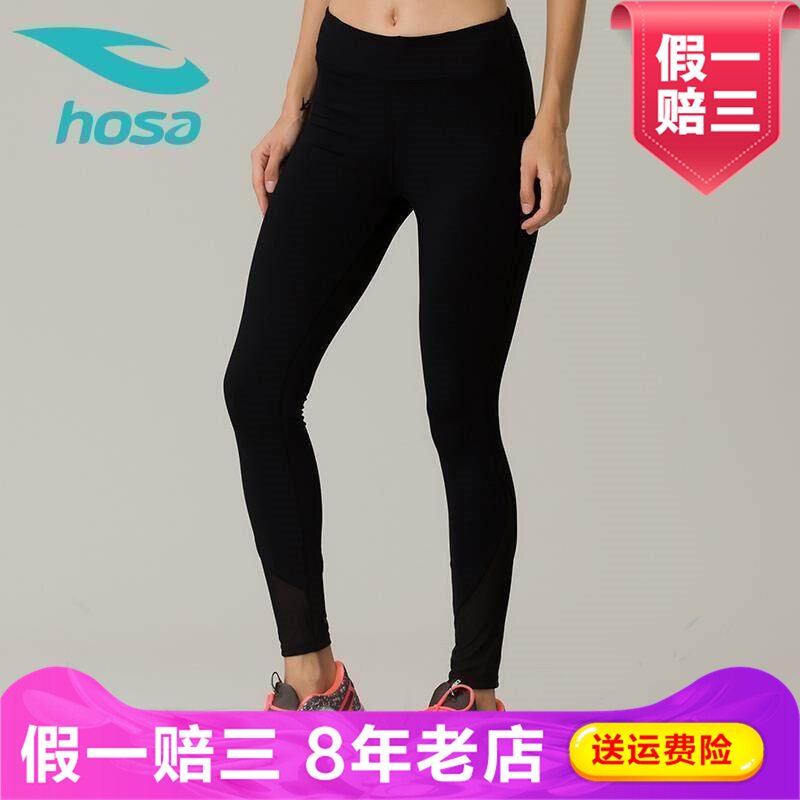 hosa浩沙吸湿排汗运动裤女卫裤长裤篮球跑步运动长裤217321101A