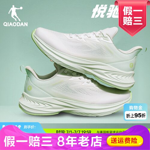 乔丹悦驰V2跑步鞋运动鞋女款减震轻便2026夏季新款防滑软底跳绳鞋
