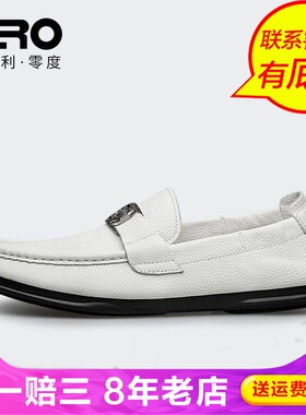 Zero零度男鞋2023夏季新款纯色豆豆鞋男驾车鞋真皮一脚蹬百搭鞋子