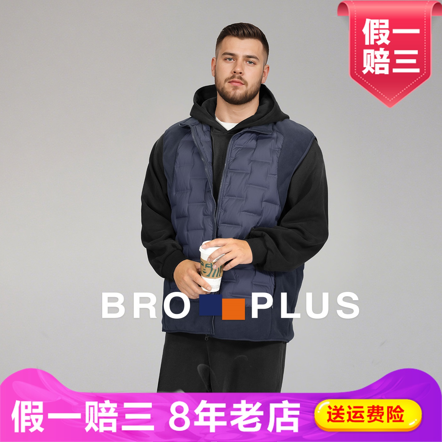 胖哥哥羽绒马甲男装大码加肥加大2025新款秋冬装贴身保暖肥佬马甲
