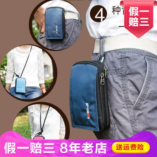 bpvision火杰旅游收纳袋整理衣物防水衣服腰包男杂物袋HJ13080