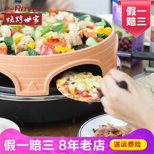 便携KS-3010e－Rover烧烤世家大号烧烤炉烧烤架加厚木炭不锈钢