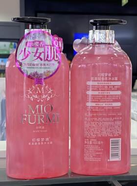 妙芙谜初樱梦境氨基酸香氛沐浴露500ml持久留香紧致补水女