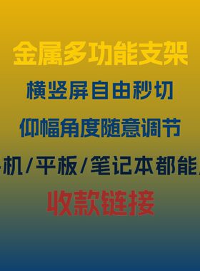 笔记本电脑支架磁吸多档调节ipad画画手机支架桌面便携增高散热