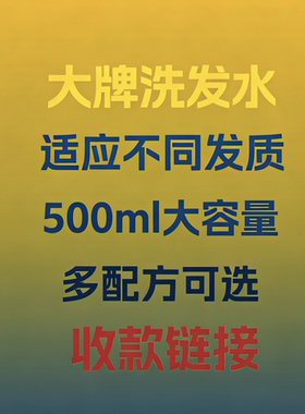 Expressions爱碧生洗发水控油蓬松去屑留香洗发精露柔顺男女