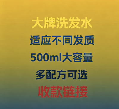 Expressions爱碧生洗发水控油蓬松去屑留香洗发精露柔顺男女