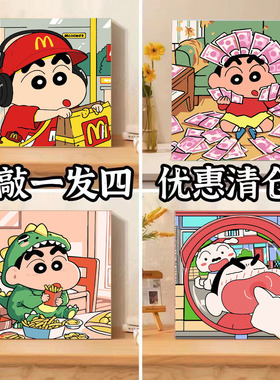 数字油画diy蜡笔小新可爱卡通小尺寸手工绘画丙烯油彩挂画装饰画