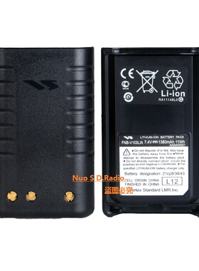 威泰克斯VX228/VX231/VX230对讲机薄锂电池FNB-V103LIA