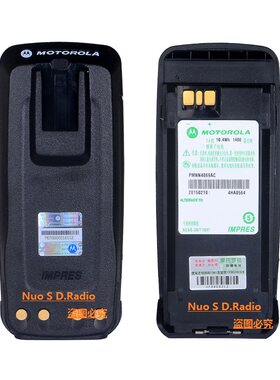 摩托罗拉XIR P8200对讲机防爆电池P8260 P8268 PMNN4069AC 防伪