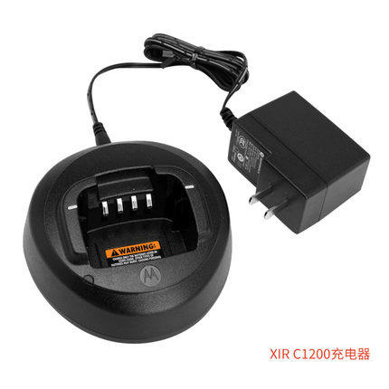 摩托罗拉C2620充电器对讲机 适用于C1200/C2660对讲机