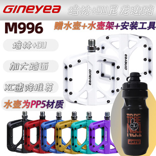 景晔脚踏M996 防滑脚踏板山地自行车尼龙培林 XC DH 速降宽面轴承