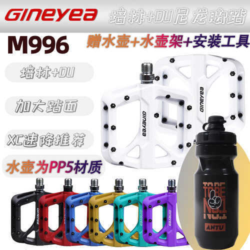 景晔脚踏M996防滑脚踏板山地车