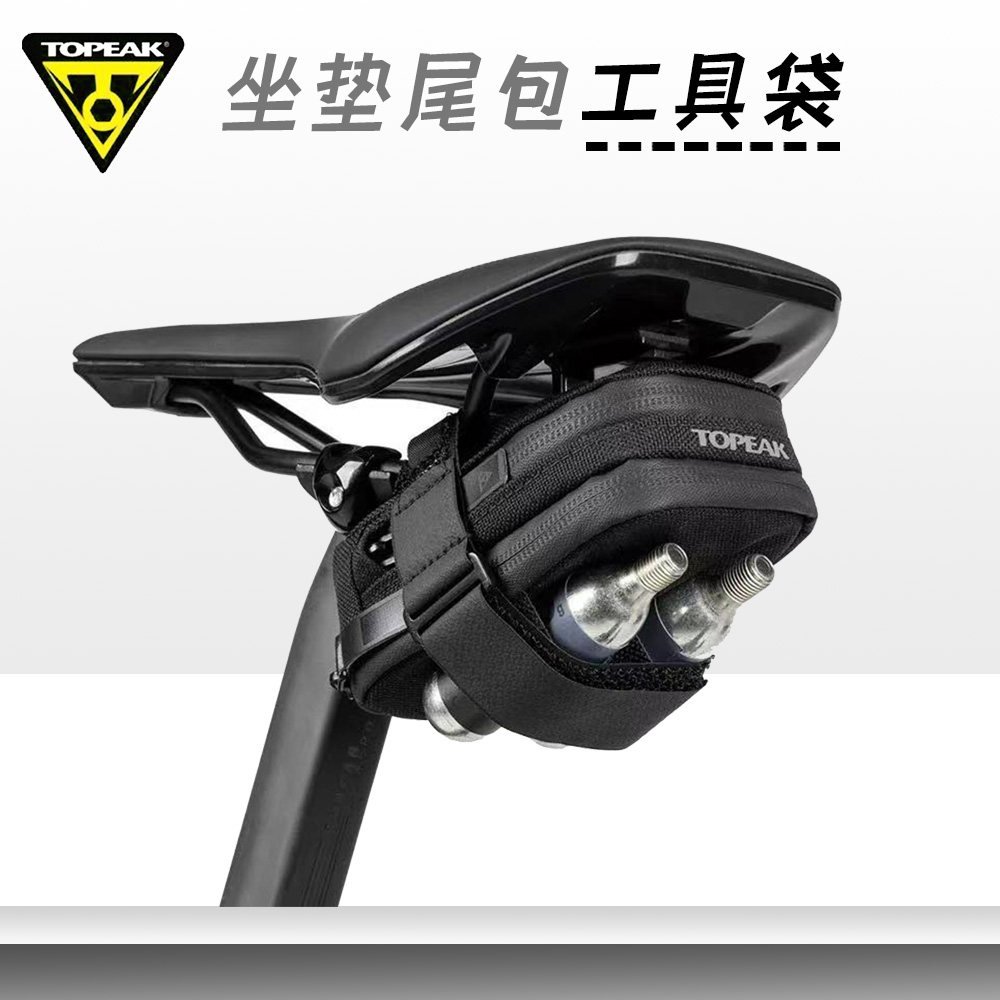 极点TOPEAK TC2325B自行车尾包公路车山地车鞍座包工具袋座位车包