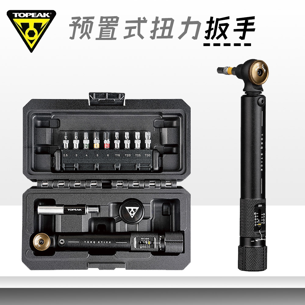 TOPEAK极点TT2601自行车扭力扳手