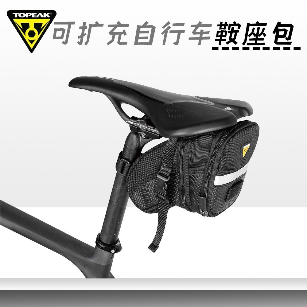 极点TOPEAK TC2261B自行车尾包山地公路车坐垫包大容量骑行收纳包