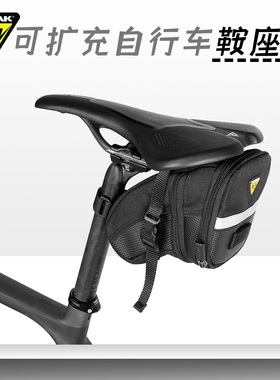 极点TOPEAK TC2261B自行车尾包山地公路车坐垫包大容量骑行收纳包