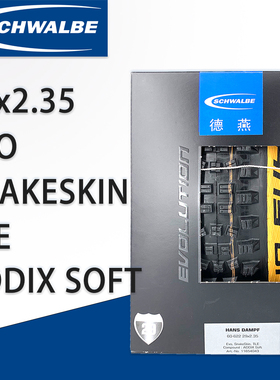 德燕世文SCHWALBE山地车HANS DAMPF外胎ENDURO大颗粒29×2.35轮胎