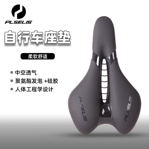 PLSELIS座垫避震硅胶座包