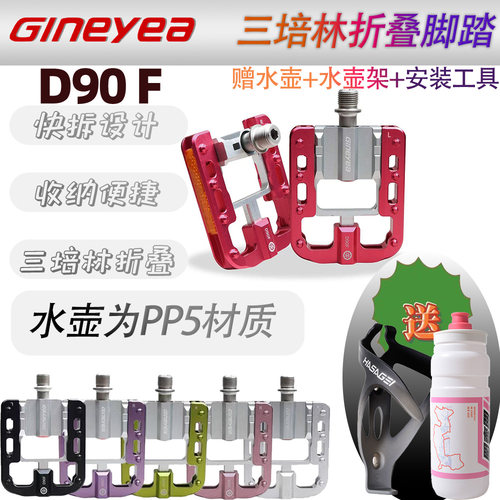 景晔脚踏D90FS防滑山地自行车