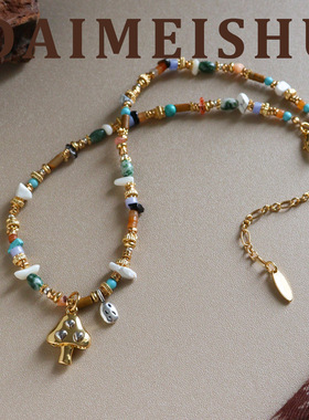 复古时尚精致气质百搭日出蘑菇松石串珠项链轻奢感叠戴锁骨链