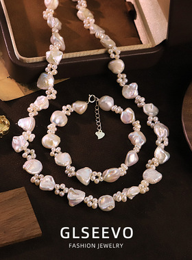 原创天然珍珠花朵编制项链手链套装女轻奢小众设计感百搭饰品