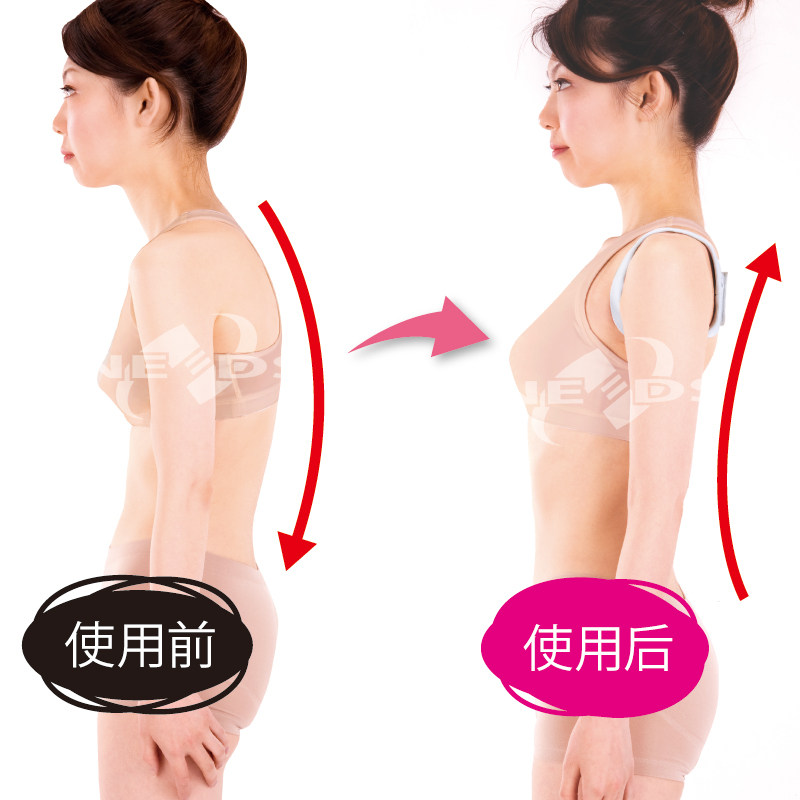 Body NEEDS - Ref 648662 Image 3