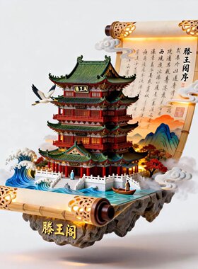 南昌滕王阁文创冰箱贴2026新款3D立体浮雕磁贴旅游纪念品伴手礼物