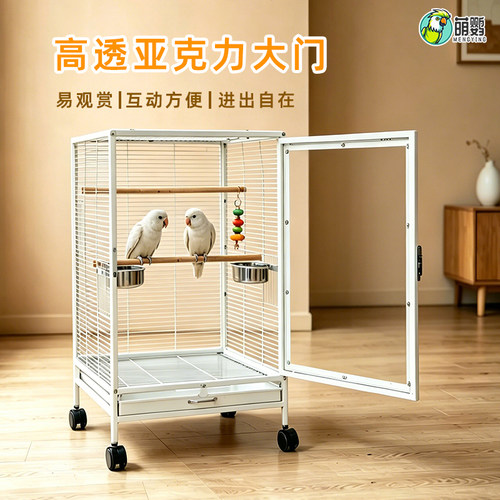 萌鹦横线鹦鹉笼大号鸟笼