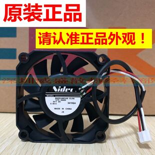 1819 M60R24MGAB 0.08A兄弟DcP一1519 24V 打印机电源风扇 53J56