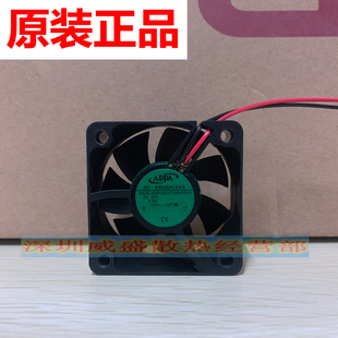 ADDA风扇502012V AD5012US 原装 静音防堵充电器散热风机 C71 0.3A