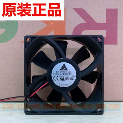 原装台达 AFB0924VH DC24V 0.30A 9厘米配套日立电梯变频器风扇