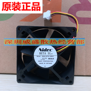 夏普配件 7040 6240 副电源板辅助散热风扇 5148 原装