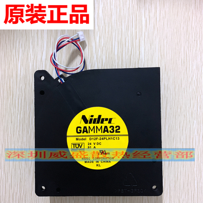 理想 EV 2550 ES2551 ES2561C 出纸风扇 负压排纸风扇 490-41013