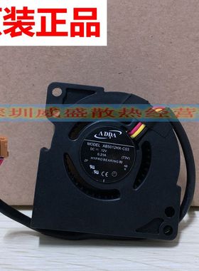 BenQ明基投影机MP510/MP511/MP512/MP520/MP525/MP726涡轮风扇