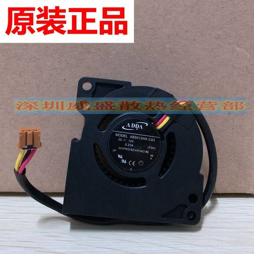 BenQ明基投影机MP510/MP511/MP512/MP520/MP525/MP726涡轮风扇