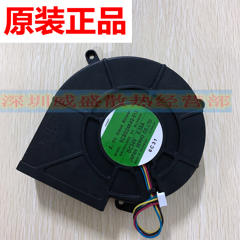 理光复印机配件2075 7500 8000 8001 6500 7001主风扇 主电机风扇