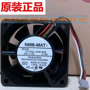 夏普MX 753 623 904 9008 10508 12008 排纸 控制器散热风扇 0116