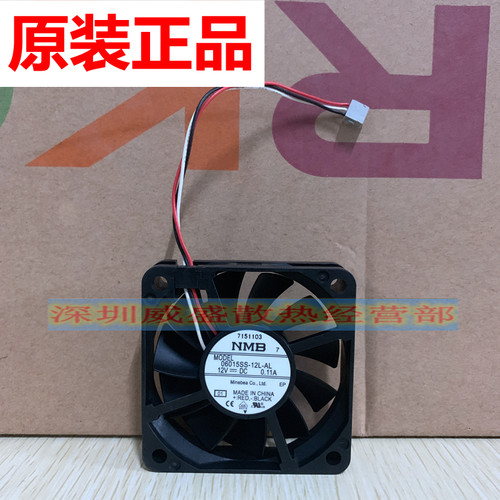 东芝2000ac 2500ac 2010ac 2510ac 3015ac 4505主板SYS系统板风扇