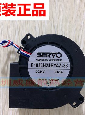 理想速印机EV2560c 3560 3760 ES2561 3561 3761皮带出纸吸风风扇