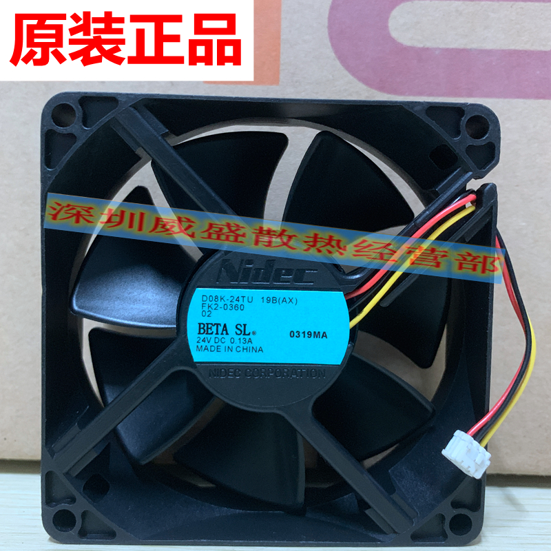 佳能IR4025 4035 4045 4225 4235 4051 4245 4251 内置散热风扇