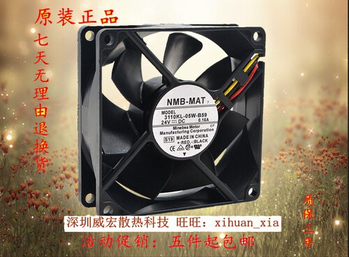 NMB滚珠8CM厘米8025变频器电脑CUP显卡机箱散热器风扇24V工控机