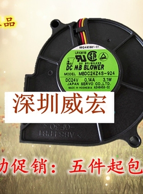 伺服MBDC24Z4S-702/903/924 24V 0.14A风扇3.1W鼓风机7CM厘米7530