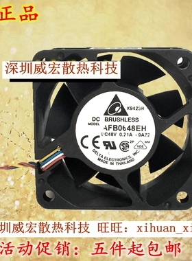 正品台达AFB0648HH/EH/SH/VH变频器48V滚珠6CM厘米6025散热风扇