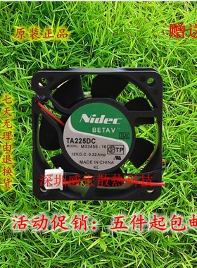 TA225DC M33455-16原装NIDEC 12V 0.22A 6CM服务器6025散热风扇