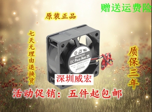 三洋SANYO 109R0612H474 6CM厘米6025机箱12V变频器0.11A散热风扇