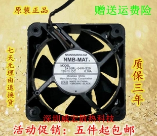 04W 2410RL S19 S20 6025投影机12V散热风扇 原装 S29静音6CM NMB