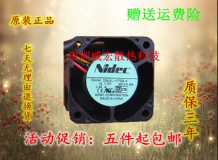 正品NIDEC机箱D04XL-12T2GA 12V高转速0.29A 4CM厘米4028散热风扇